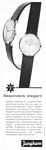 Junghans 1959 2.jpg